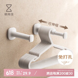 懒角落阳台伸缩衣架收纳架多功能衣架收纳架衣服架免打孔挂钩 两个装