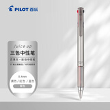 百乐（PILOT）Juice up 百果乐三色中性笔彩色水笔 速干考试专用办公LKJP-50S4-S-CHN 0.4mm银色单支装