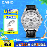 卡西欧（CASIO）手表男士运动考试石英学生日韩腕表送男友礼物MTP-1375L-7A