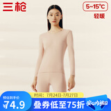 三枪【新疆棉】秋衣秋裤男女套装纯棉薄款抗静电情侣保暖内衣太空芯 肤妃（女圆领） M