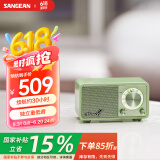 山进（SANGEAN）【国家补贴】MOZART莫扎特便携迷你收音机无线蓝牙音响低音炮小音箱礼品佳人绿