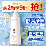 阿道夫香氛精油沐浴露830ml嫩滑保湿滋润香味持久男女士家庭装