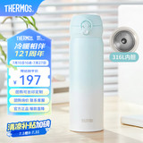 膳魔师（THERMOS）保温杯大容量水杯儿童男女士杯子情侣不锈钢生日礼物定制刻字JNL 316L不锈钢-冰川蓝 500ml