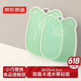 京东京造 菜板 砧案板切菜食品级家用塑料PP【抑菌防霉】绿色32cm