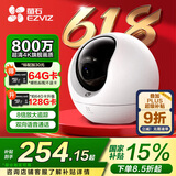 萤石EZVIZ摄像头家用 高清WIFI无线监控器莹石云APP手机远程查看室内360度全景旋转云台智能网络摄像机 800万C6C全彩夜视【4K旗舰版】 32GB内存卡【下单升级64GB】