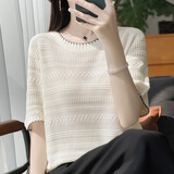 歌米拉（Gemila）冰丝短袖t恤女时尚提花夏季2026新款打底衫洋气薄款女装针织上衣 米白 XL (115-130斤)