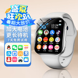 迪士尼（Disney）儿童智能电话手表4G全网通精准定位视频通话中小学生男女孩手环礼物 顶配米奇白【GPS定位+WiFi+QQ微信】 送电话卡+一年质保