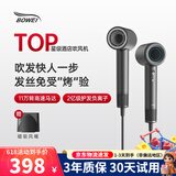 泊为（BOWEI）B11高速电吹风机家用速干大风力负离子护发不伤发大功率吹风筒情人节女友生日礼物酒店同款 B11太空灰 【星级酒店定制款】 B11