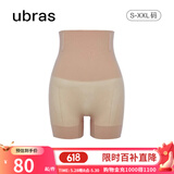 ubras高腰收腹凉感提臀裤塑身裤修饰比例女产后塑身束腰免穿内裤女 三分裤-摩卡色 L 适合115-130斤