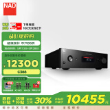 NAD C388 混合数字DAC解码功率放大器发烧级HIFI功放家用发烧高保真2.0声道