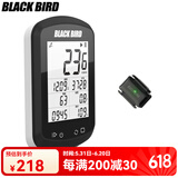 黑鸟BB18自行车GPS码表公路车山地车无线速度骑行里程表心率踏频 象牙白+踏频