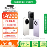 OPPO Find X8s+ 16GB+512GB 风信紫 极窄四等边 天玑9400+ 哈苏人像 超长续航电池 AI 5G手机 国家补贴
