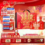 张弓超值无双（红金） 浓香型白酒 52度 500ml*2瓶 礼盒装