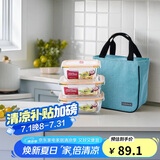 乐扣乐扣（LOCK&LOCK）耐热玻璃保鲜盒微波炉饭盒上班学生便当盒水果餐盒配便当包三件套