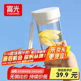 富光塑料杯tritan材质大容量杯子男女夏季运动水壶随手杯便携茶水杯