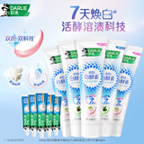 好来(原黑人)超白白酵素溶渍美白牙膏去黄去牙渍去烟渍10支600g