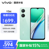 vivo Y36t 6GB+128GB 宝石绿 国家补贴 超感轻薄设计 5000mAh大电池 150%超大音量 全网通 老人 手机