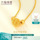 六福珠宝足金花丝玲珑转运珠黄金项链女款套链 计价 F63TBGN0015 约3.21克