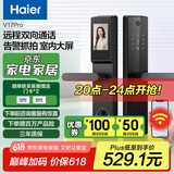 海尔 (Haier)  智能门锁 指纹锁 密码锁 家用防盗门 智能联网 电子锁 V17Pro标准锁【3.5英寸屏+猫眼】