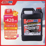 安索（AMSOIL）美国原装进口全合成机油 润滑油 5W-30 SP 3.78L 签名版ASL1G