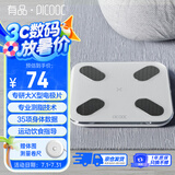 PICOOC有品体脂秤Mini白电子秤体重秤家用智能精准身体脂肪测量仪人体健康礼物礼品
