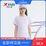 特步（XTEP）童装儿童夏季短袖针织衫短T中大童男童透气舒适运动休闲T恤 雾纱紫【9005】 110 cm