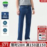 texwood【商场同款】萍果牌牛仔裤男25春夏经典水洗合体直筒青中年男裤子 【品牌经典款】中蓝色 38 码 腰围98cm/2.9尺
