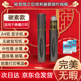 柯昂（KEANG）消字灵去字液新款修正液去字灵消字液无痕字迹消除不伤纸圆珠笔去除剂 适用于喷墨打印 主图盒款