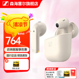 森海塞尔（Sennheiser）MOMENTUM 4真无线四代蓝牙耳机 毕业季礼物 自适应动态主动降噪豆SPORT运动无线入耳式音乐耳机 ACCENTUM open 【奶油白】