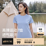 伯希和（Pelliot）t恤男女夏季宽松短袖运动户外打底衫百搭情侣圆领跑步半袖上衣 【女】月光蓝 S