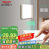 德力西（DELIXI）无线开关面板 遥控开关 智能开关免布线【一位随意贴 白色】