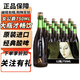 女公爵比利时进口精酿啤酒勃艮第女公爵橡木桶果味酸啤酒 法兰德斯风格 勃垦地女公爵 750mL 12瓶