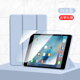 唯少 iPad mini2/3/1保护套7.9英寸苹果平板电脑迷你第2代保护壳三折防摔智能休眠皮套 白冰蓝【智能休眠皮套】+品牌钢化膜 ipadmini3/2/1【7.9英寸】