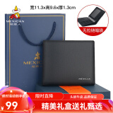 稻草人男士短款钱包礼盒头层牛皮装商务软皮夹多卡位生日情人父亲节礼物 F款礼盒装