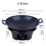 NUOLIKES 韩式不粘酒精炉小火锅干锅炉仔家用日式干锅锅商用火锅锅具 24CM干锅+底座（不带盖） 24cm