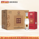 剑南春剑南老窖2006【聚会宴请自饮】52度白酒 纯粮食酒 52度 500mL 6盒 整箱