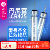 小凤仙CR425动力源电子漂电池cr316夜光漂电池夜钓浮漂电池322钓鱼夜钓 （5粒）升级加强版CR-425型号 小凤仙电池