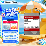 西部数据（WD）NAS机械硬盘 WD Red Pro西数红盘 24TB 私有云7200转512MB SATA CMR垂直网络存储3.5英寸WD240KFGX