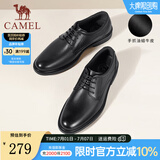 骆驼（CAMEL）皮鞋男士商务牛皮内增高简约舒适通勤系带英伦风正装鞋 A032211370  黑色 45