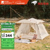 牧高笛（MOBIGARDEN）自动帐 户外露营防晒大门厅公园速开帐篷零动155 NX22561014 米白