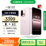 一加 13T 12GB+256GB 怦然粉 性能超强小直屏 骁龙 8 至尊版 冰川电池 AI 5G游戏oppo手机 国家补贴