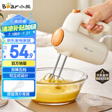 小熊（Bear）打蛋器 家用电动打蛋机 迷你奶油打发器 烘焙手持自动搅蛋器搅拌器  DDQ-B01K1