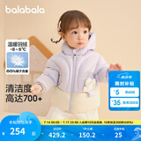 巴拉巴拉童装婴儿羽绒服男童冬季女童短款外套儿童宝宝萌 粉紫A70708 80 cm