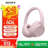 索尼（SONY）WH-CH720N 头戴式耳机 无线蓝牙主动降噪耳机 手机电脑笔记本网课游戏适用耳麦礼物送女友男友学生 粉色