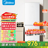 美的（Midea）195两门二门双开门低噪租房小型家用电冰箱风冷无霜小冰箱MR-195WE不串味以旧换新【国家补贴】