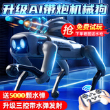 盈佳遥控机器狗儿童玩具男孩遥控汽车ai智能编程早教机器人生日礼物