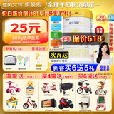 佳贝艾特【咨询买6发8】悦白3段800克幼儿配方羊奶粉罐装荷兰进口1-3岁 悦白3段800g*1桶（咨询试喝）