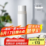 膳魔师（THERMOS）500ml保温杯商务办公带杯盖水杯男女士简约保冷杯 FEI-501 WH白色