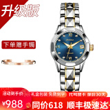 金仕盾（JIN SHI DUN）品牌手表女学生全自动机械手表百搭女表夜光防水女士手表520礼物 升级版|金蓝钻点-女款