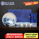 苏氏陶瓷（SUSHI CERAMICS）国潮青花万重山提梁壶茶具茶盘一壶4杯配干泡盘功夫茶具套装礼盒